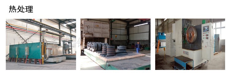 熱處理 熱處理