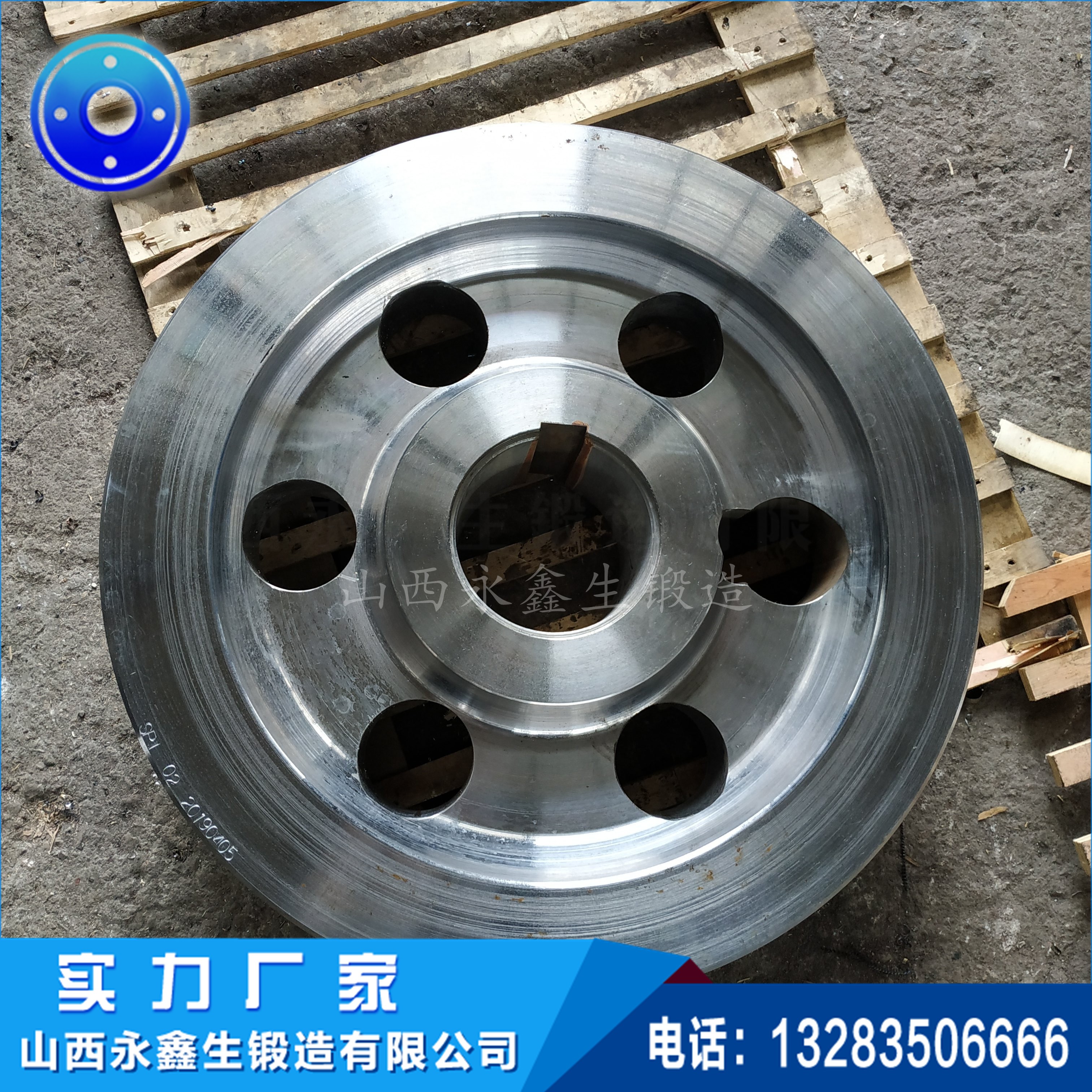 車輪鍛件
