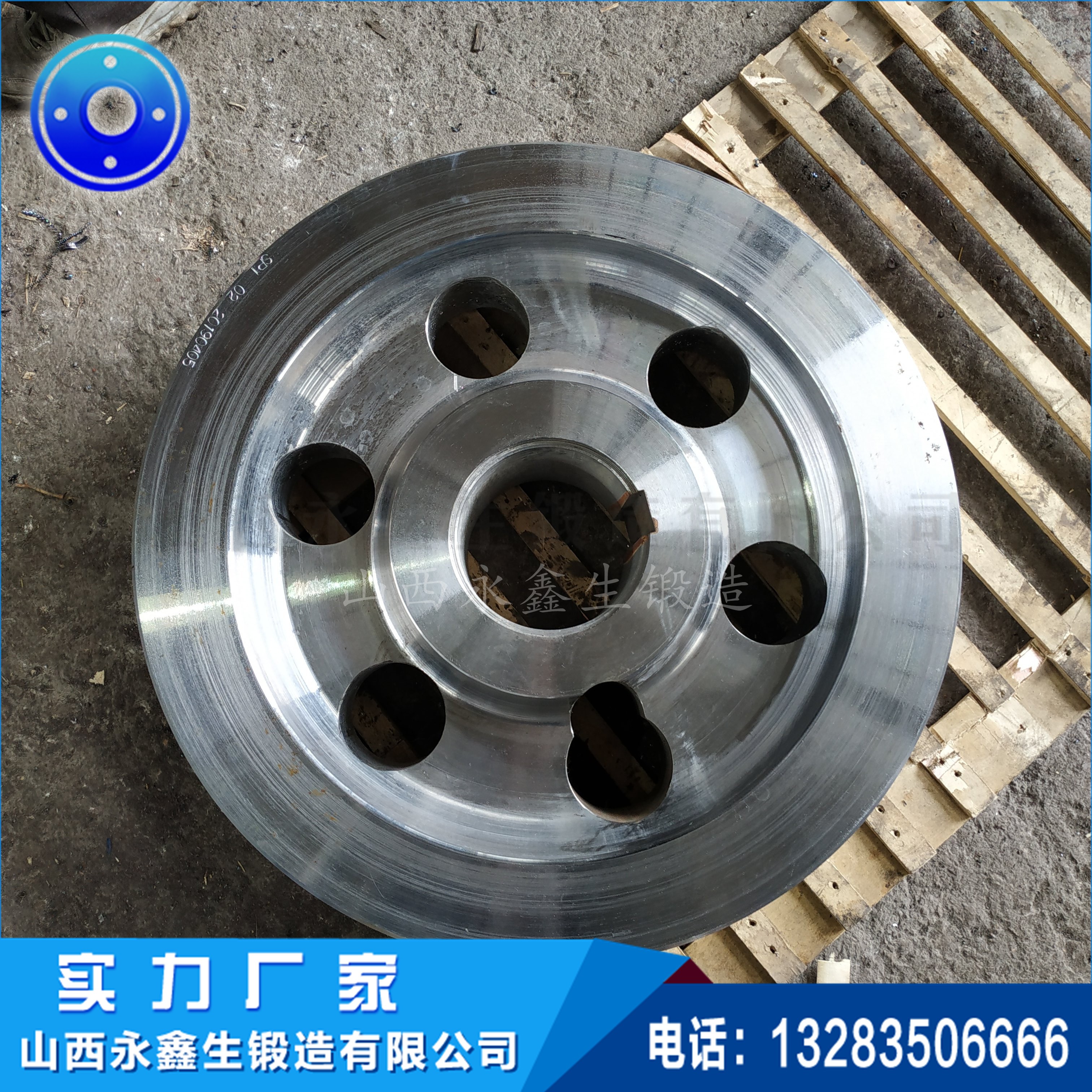 車輪鍛件