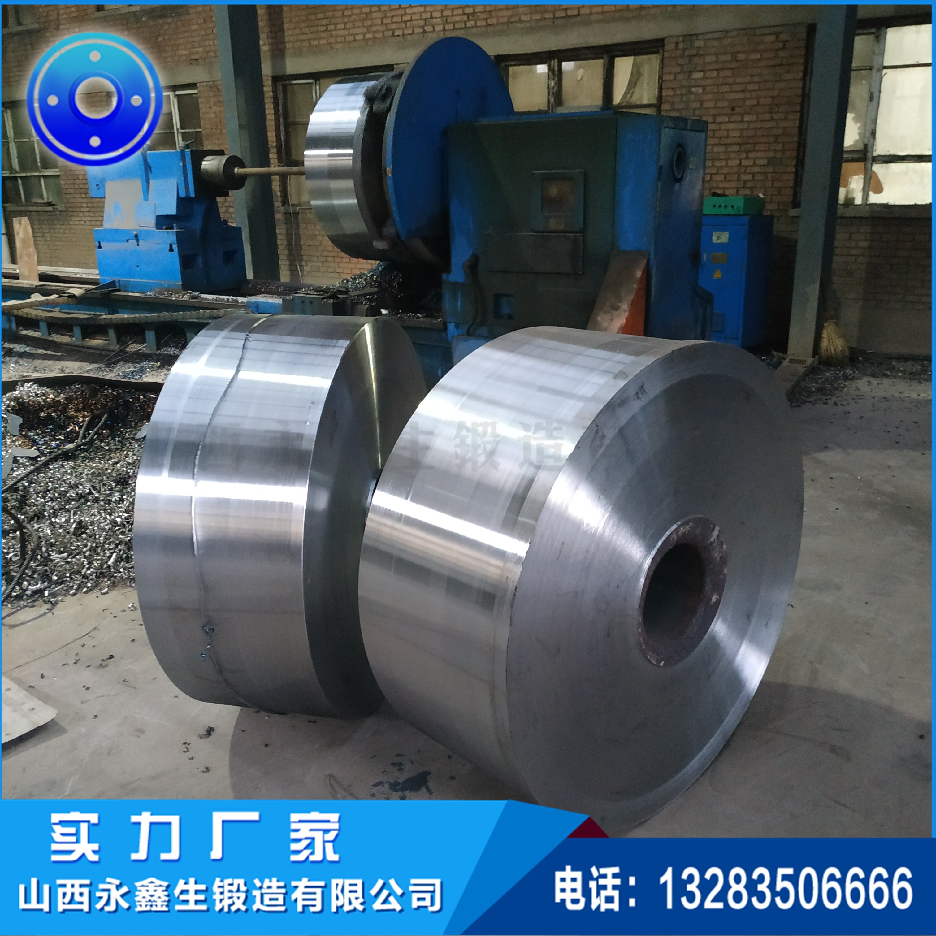 烘干設備拖輪鍛造件 烘干設備拖輪鍛造件